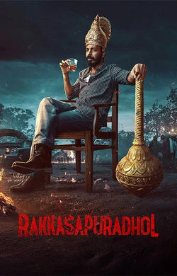 Remains 2011 Kannada, Hindi, Full Movie Download 720p 480p