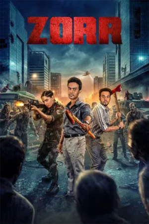Remains 2011 Telugu, Tamil, Full Movie Download 720p 480p
