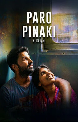 Remains 2011 Hindi, Telugu Full Movie Download 720p 480p