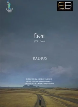 Remains 2011 Tamil, Telugu Full Movie Download 720p 480p