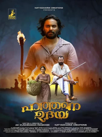 Remains 2011 Hindi Full Movie Download 720p 480p