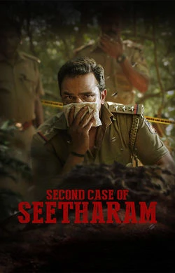 Remains 2011 Kannada, Tamil, Full Movie Download 720p 480p