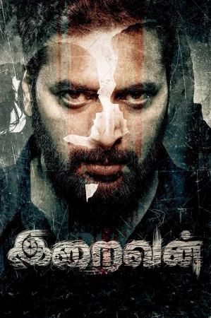 Iraivan 2023 HD  Full Movie Download HD