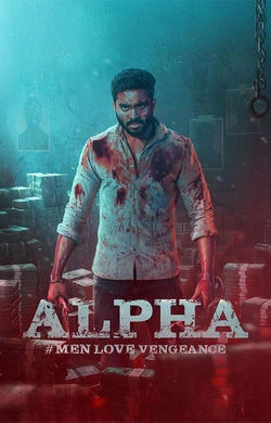 Remains 2011 Kannada, Telugu, Full Movie Download 720p 480p