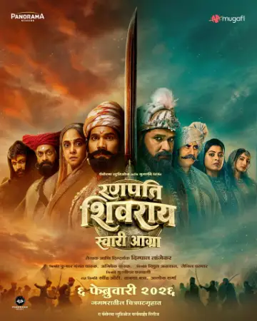 Ranapati Shivray Swari Agra 2026 TS  Full Movie Download TS