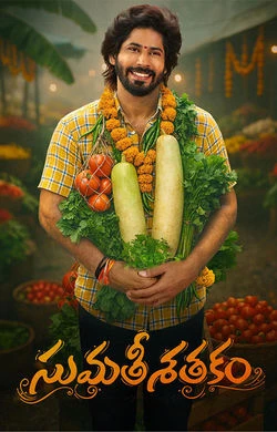 Remains 2011 Telugu, Hindi, Full Movie Download 720p 480p