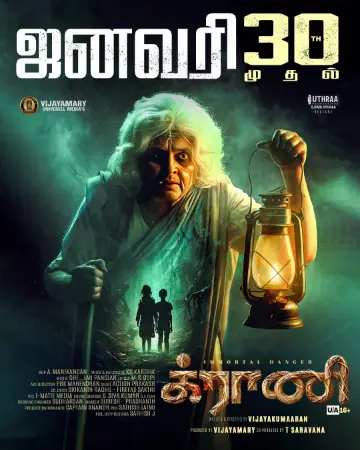 Granny 2026 Tamil, Hindi, Full Movie Download CAM Watch Online Free bolly4u Granny 2026 Tamil, Hindi, Full Movie Download CAM Watch Online Free bolly4u