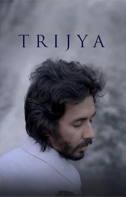 Trijya 2026 Marathi Full Movie Download TS Watch Online Free bolly4u