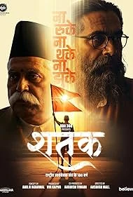 Shatak 2026 TC  Full Movie Download TC