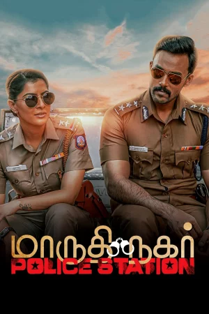 Remains 2011 Hindi Full Movie Download 720p 480p