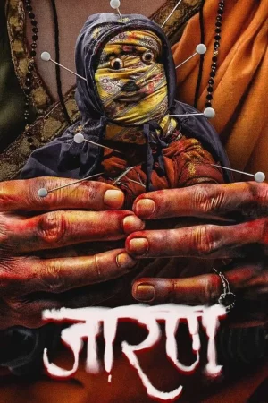 Remains 2011 Hindi Full Movie Download 720p 480p