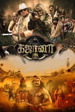 Remains 2011 Hindi Full Movie Download 720p 480p