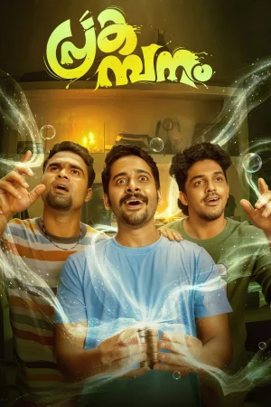 Remains 2011 Malayalam, Tamil, Full Movie Download 720p 480p