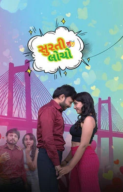 Surti Locho 2026 Gujarati, Hindi, Full Movie Download CAM Watch Online Free bolly4u
