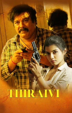 Thiraivi 2026 Tamil, Telugu, Full Movie Download TC Watch Online Free bolly4u Thiraivi 2026 Tamil, Telugu, Full Movie Download TC Watch Online Free bolly4u