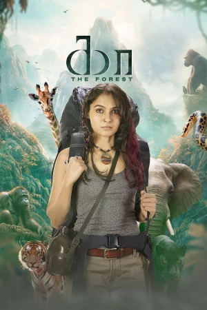 Remains 2011 Tamil, Hindi Full Movie Download 720p 480p