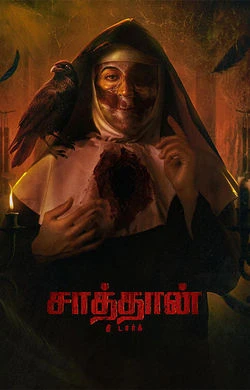 satan 2026 Tamil Full Movie Download TC Watch Online Free bolly4u
