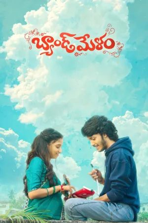 Remains 2011 Telugu, Hindi, Tamil Full Movie Download 720p 480p