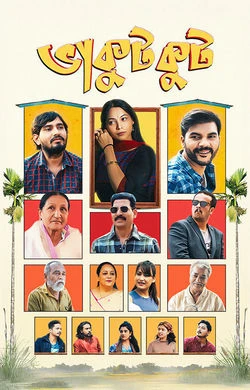Remains 2011 Hindi, Bengali, Full Movie Download 720p 480p