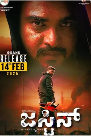 Remains 2011 Hindi Full Movie Download 720p 480p