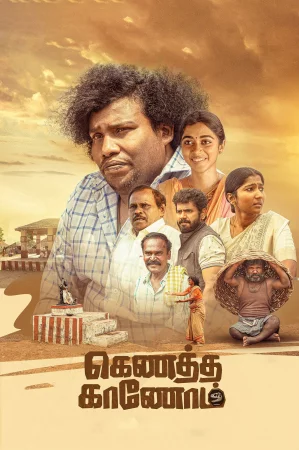 Kenatha Kanom 2026 Hindi, Tamil Full Movie Download TC Watch Online Free bolly4u Kenatha Kanom 2026 Hindi, Tamil Full Movie Download TC Watch Online Free bolly4u