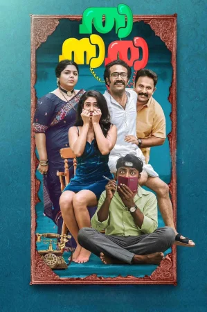 Thaanara 2024 Hindi Full Movie Download HD Watch Online Free bolly4u Thaanara 2024 Hindi Full Movie Download HD Watch Online Free bolly4u