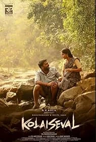 Kolai Seval 2026 Tamil, Hindi, Full Movie Download TS Watch Online Free bolly4u