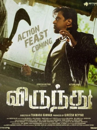 Remains 2011 Hindi Full Movie Download 720p 480p