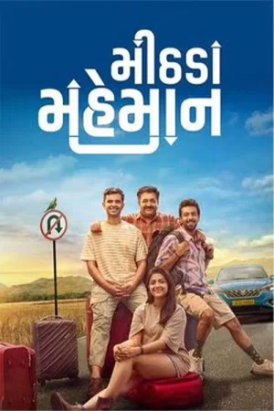 Mithada Maheman 2025 Hindi Full Movie Download HD Watch Online Free bolly4u