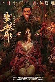 Pan Yao Xie 2026 Hindi Full Movie Download HD Watch Online Free bolly4u