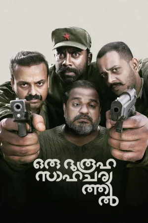 Oru Durooha Saahacharyathil 2026 TC  Full Movie Download TC