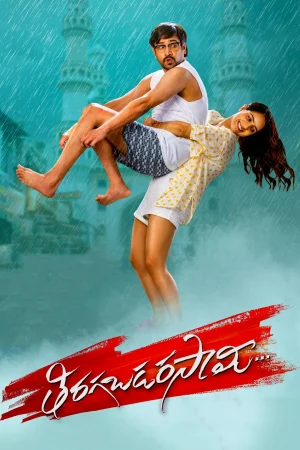 Remains 2011 Hindi Full Movie Download 720p 480p