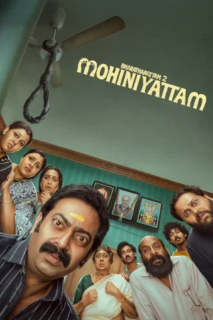 Bharathanatyam 2 Mohiniyattam 2026 TC  Full Movie Download TC