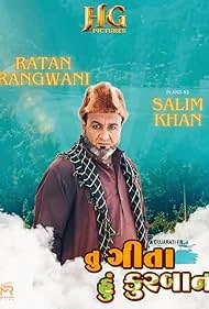 Remains 2011 Bengali Full Movie Download 720p 480p
