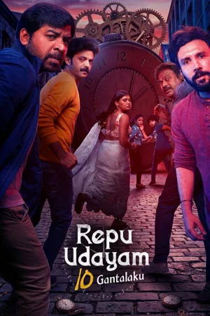 Remains 2011 Hindi Full Movie Download 720p 480p