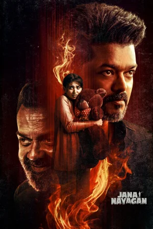 Remains 2011 Tamil, Hindi Full Movie Download 720p 480p
