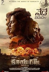 Remains 2011 Hindi Full Movie Download 720p 480p