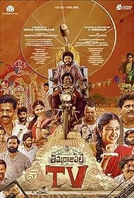Thimmarajupalli TV 2026 Telugu, Tamil, Full Movie Download TC Watch Online Free bolly4u