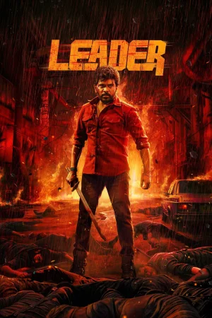 Remains 2011 Tamil, Hindi, Full Movie Download 720p 480p