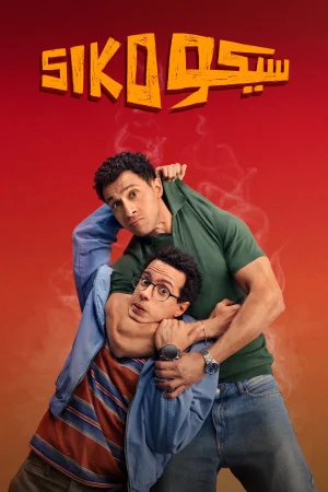 Remains 2011 Hindi, Bengali, Full Movie Download 720p 480p