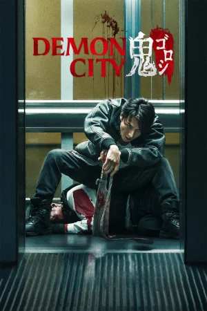 Demon City 2025 HD  Full Movie Download HD