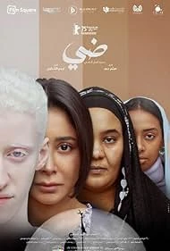 Remains 2011 Hindi Full Movie Download 720p 480p