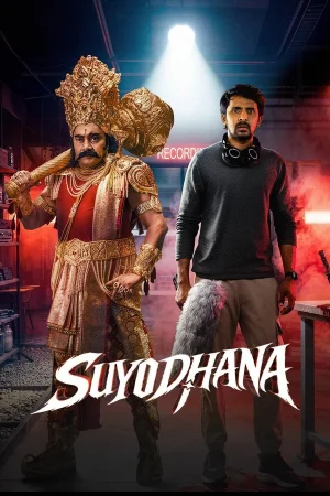 Suyodhana 2026 HD  Full Movie Download HD