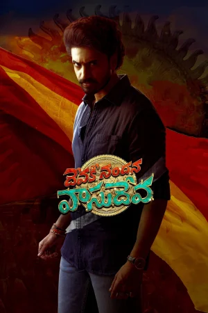 Remains 2011 Hindi Full Movie Download 720p 480p
