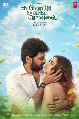 Remains 2011 Tamil, Telugu Full Movie Download 720p 480p