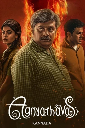 Agnyathavasi 2025 HD  Full Movie Download HD