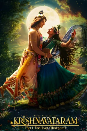 Krishnavataram Part 1: The Heart 2026 TS  Full Movie Download TS