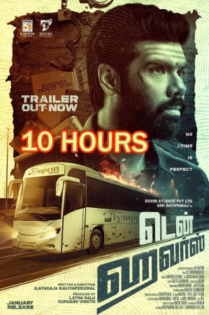 Ten Hours 2025 HD  Full Movie Download HD