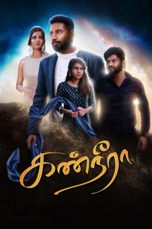 Kanneera 2025 CAM  Full Movie Download CAM