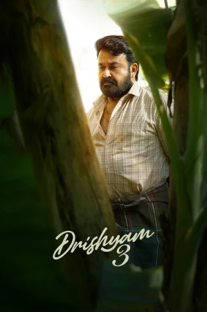 Drishyam 3 2026 TS  Full Movie Download TS